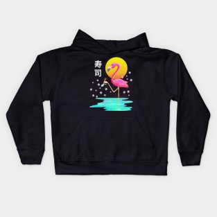 Flamingo Eating Sushi Vaporwave Aesthetic Japanese Kanji Art Kids Hoodie